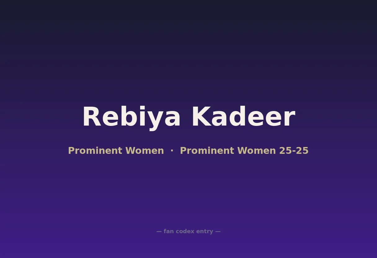 Rebiya Kadeer